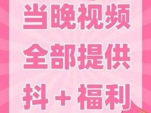 旧版本扌斗阝月，引发网友热议