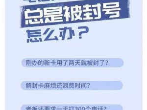 一卡二卡号码会不会乱码免费：高品质通话，畅享无限可能