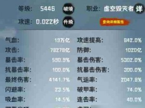 肝仙归来：精心选择的装备攻略，探索如何打造无敌装备体系