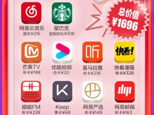 vip5551top1：打造全方位的娱乐平台