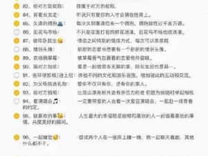 100 件事挑战：网调 s 命令 m