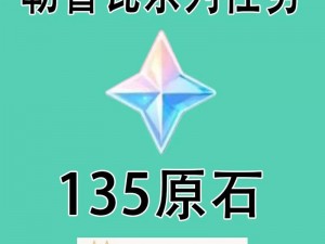 原神勒鲁瓦行刑队任务图文攻略详解：任务流程难点攻略及完成技巧分享