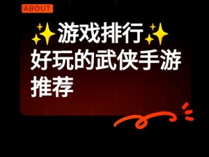 绝世屠龙入门攻略：快速掌握游戏玩法秘籍新手攻略详解