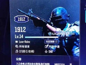 绝地求生公会系统揭秘：PUBG公会运营模式及特色介绍