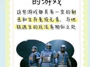 暗区突围：全面解析经济系统体系及其运作机制