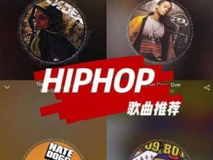 最时尚的音乐胎教产品——jazzhiphop 女 rapper 妈妈