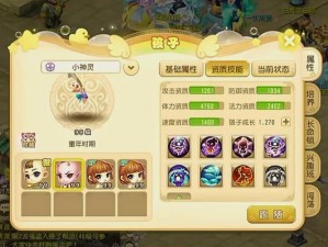 梦幻西游无双版巨魔王深度解析：角色定位与游戏体验探秘