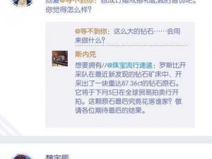 梦间集天鹅座咖啡厅全面解析：经营系统介绍与特色展示