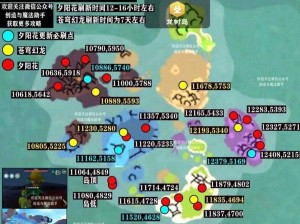 创造与魔法：雪山物资探秘与火山地图全解析分布图