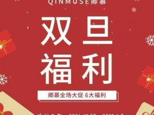 乾坤天地双开软件全新上线，免费福利盛宴狂欢开启独家优惠，不容错过