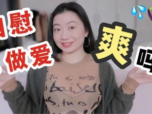 好想被 c 秘好爽 n：这个词居然火了