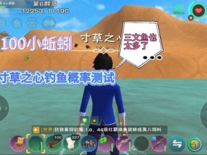 小蚯蚓钓鱼佳地探寻：创造与魔法的隐秘水域