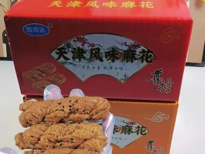 国产精品一线二线三线麻花，口味多样，口感酥脆，是休闲零食的首选