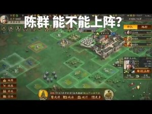 三国志战略版揭秘：摧锋拔城秘策运用指南