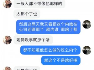 国产黑料吃瓜反差婊天堂久久，这里有你想象不到的精彩内容，快来看看吧