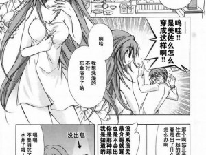 羞羞漫画首入口，成人漫画应用，海量资源，高清画质