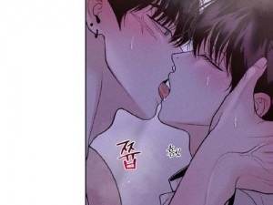 羞羞漫画 sss 汗歪漫画免费阅读：成年人的快乐源泉