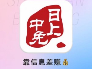 戳进来告诉你 这款 App 能带来什么