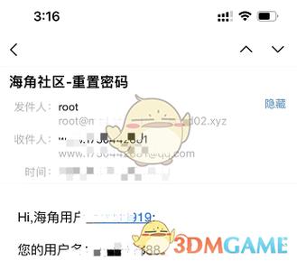 hjb5168 海角下载，热门资源免费获取