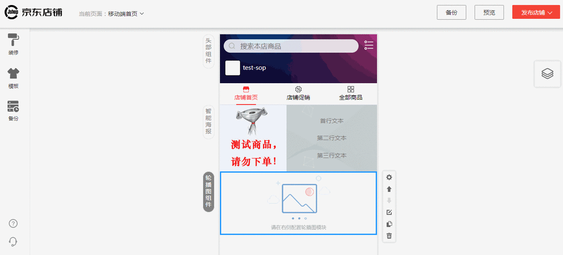 点击冲刺截图预览：瞬间掌握操作细节，动态展示引领潮流新体验